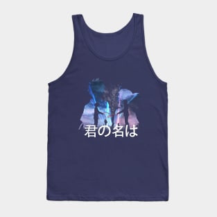 KIMI NO NA WA Tank Top